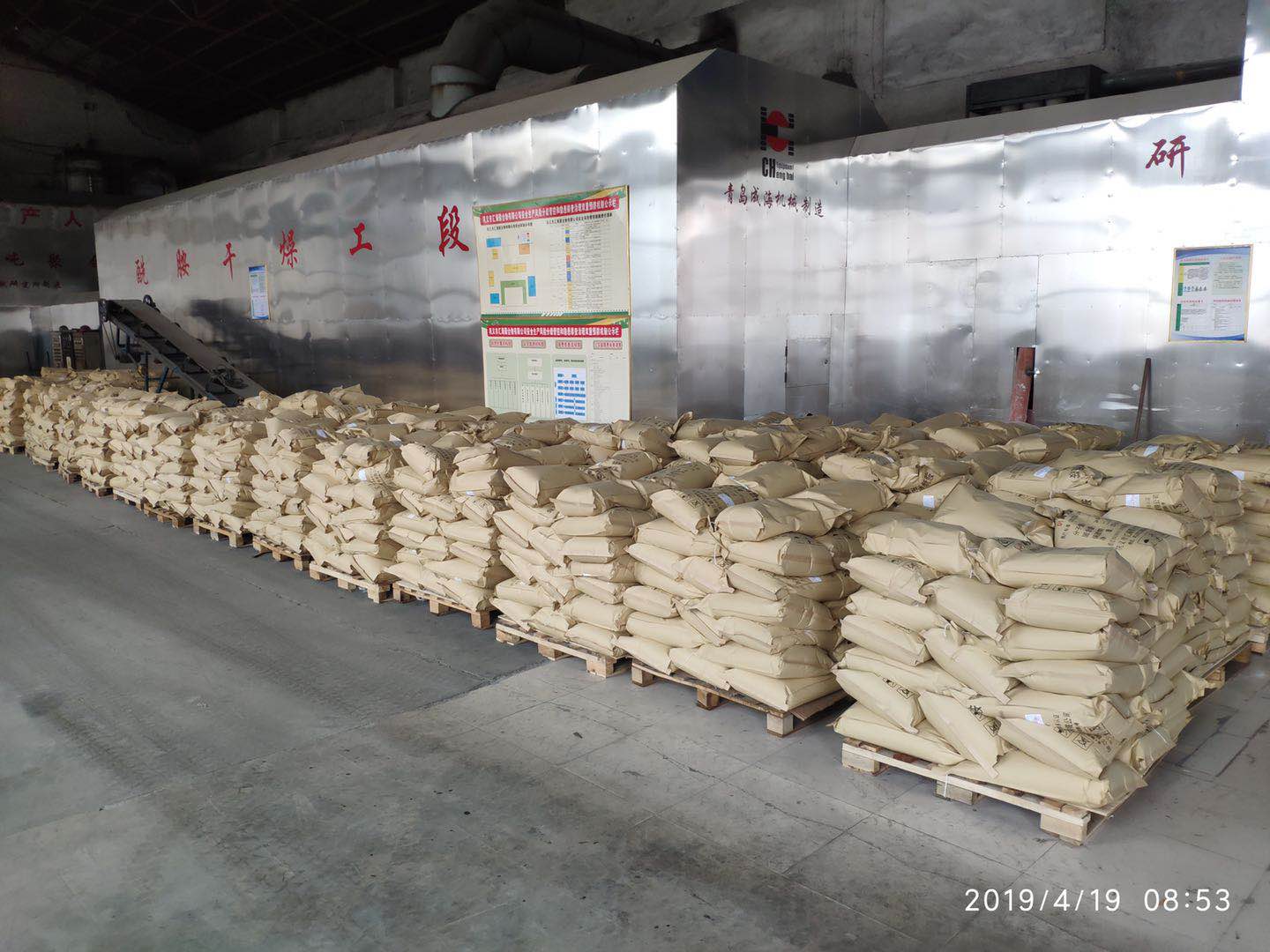 ��x����̿�S-������ˮ������6����