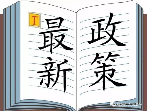 2019��6��10���𣬺���ʡȡ����I(y��)�y���~���S������C����̿�S�p��ٝͬ